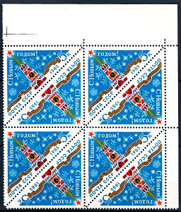 СССР, 1984, №5580, Новый год, квартблок тет-бешей с угловым полем_